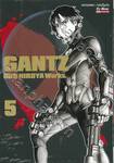 GANTZ Oku Hiroya Works เล่ม 05