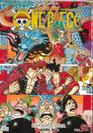 วัน พีซ - One Piece เล่ม 92