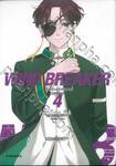 WIND BREAKER วินด์เบรกเกอร์ เล่ม 04 (การ์ตูน)