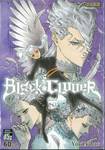 Black Clover เล่ม 19 พี่น้อง