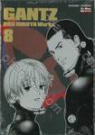 GANTZ Oku Hiroya Works เล่ม 08