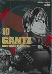 GANTZ Oku Hiroya Works เล่ม 10