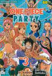 วัน พีซ - One Piece PARTY เล่ม 03