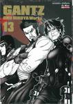 GANTZ Oku Hiroya Works เล่ม 13