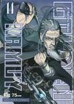 GOLDEN KAMUY เล่ม 14