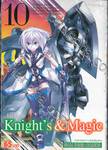 ไนท์ &amp; แมจิก : Knight&#039;s &amp; Magic เล่ม 10 (การ์ตูน)