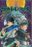 Black Clover Gaiden Quartet Knights เล่ม 03