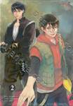 พลิกฟ้าล่ารัก เล่ม 02