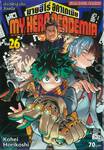 My Hero Academia มายฮีโร่ อคาเดเมีย เล่ม 26 ท้องฟ้าสูงลิบสีสดใส