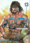 TOUGH ภาค ทายาทมังกร เล่ม 13