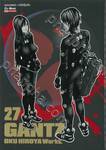 GANTZ Oku Hiroya Works เล่ม 27