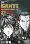 GANTZ Oku Hiroya Works เล่ม 32