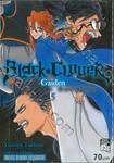 Black Clover Gaiden Quartet Knights เล่ม 05