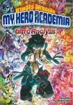 My Hero Academia มายฮีโร่ อคาเดเมีย Ultra Analysis - The Second Character Book