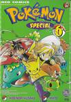Pokemon Special เล่ม 06