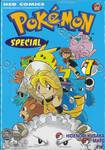 Pokemon Special เล่ม 07