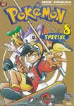Pokemon Special เล่ม 08