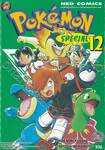 Pokemon Special เล่ม 12