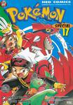 Pokemon Special เล่ม 17