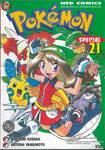 Pokemon Special เล่ม 21