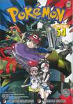 Pokemon โปเกมอน Special เล่ม 54