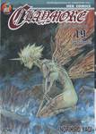 Claymore อสูรสาวพิฆาตมาร เล่ม 19 - ภาพลวงในดวงใจ 