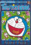 โดราเอมอน  Doraemon Classic Series เล่ม 07
