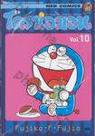 โดราเอมอน  Doraemon Classic Series เล่ม 10