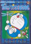 โดราเอมอน  Doraemon Classic Series เล่ม 18