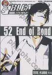 Bleach เทพมรณะ 52 - End of Bond