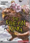 THE RIDE-ON KING เล่ม 01