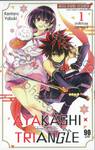 AYAKASHI TRIANGLE  เรื่องอลวน คน ปิศาจ เล่ม 01 - มัตสึริกับสุซุกับอายาคาชิ