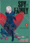 SPY X FAMILY เล่ม 06