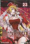 Witch Hunter วิช ฮันเตอร์ ขบวนการล่าแม่มด เล่ม 23