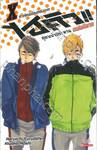 ไฮคิว!! คู่ตบฟ้าประทาน เล่ม 10 - ทิวทัศน์เบื้องหลังฉาก (ฉบับนิยาย)