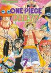 วัน พีซ - One Piece PARTY เล่ม 07