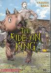 THE RIDE-ON KING เล่ม 05