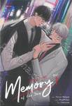 Memory of the Day เล่ม 01