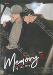 Memory of the Day เล่ม 03