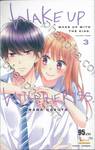 WAKE UP WITH THE KISS. เล่ม 03