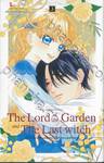 The Lord of the Garden and The Last Witch เด็กสาวตาสีฟ้าผมสีทองกับจิตรกรหนุ่มปริศนา เล่ม 03