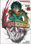 My Hero Academia มายฮีโร่ อคาเดเมีย เล่ม 35 BATTE FLAME