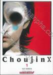 Choujin X เล่ม 01