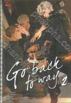 Go back to way เล่ม 02