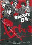 GANTZ : E  เล่ม 04