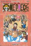 วัน พีซ - One Piece เล่ม 32 (New Edition - ภาค Skypiea)