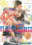 ทอฝันบนลานสเกต MEDALIST เล่ม 05