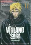 Vinland Saga สงครามคนทมิฬ เล่ม 11 (พิมพ์ใหม่ปี 2023)