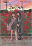 PHOBIA เล่ม 02