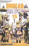 UNDEAD UNLUCK เล่ม 15